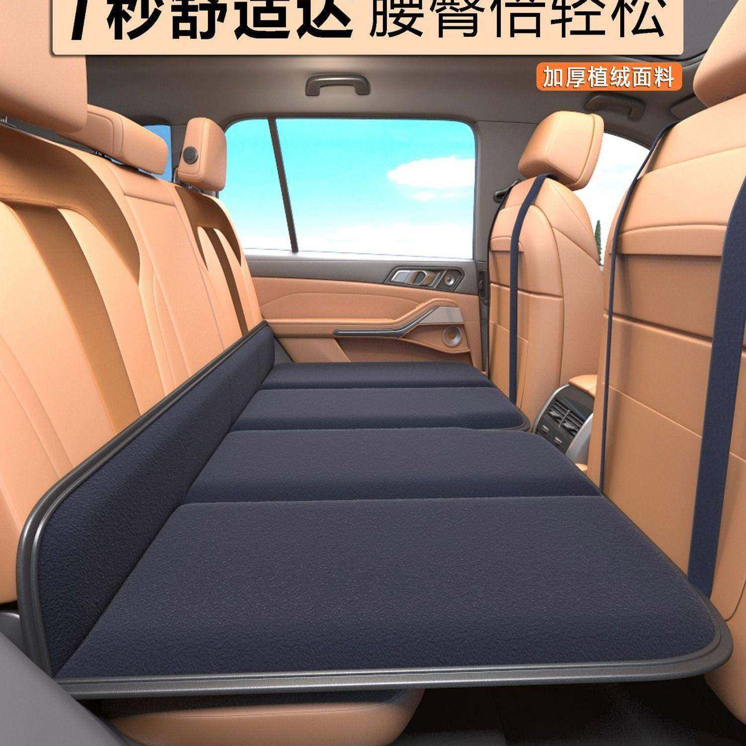 车载床垫免充气轿车SUV汽车后排睡垫折叠床后座睡觉垫子睡觉神器,纺织面料/辅料/配套,纺织机械配件,淘宝优惠券,粉丝福利购,淘宝优惠卷