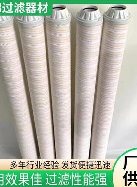 佰锦供应1300R003ON/-KB液压油滤芯液压吸油进油液压先导滤芯