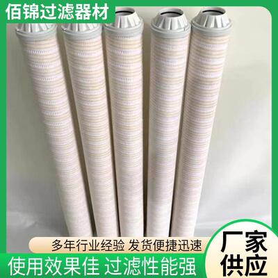 佰锦供应1300R003ON/-KB液压油滤芯液压吸油进油液压先导滤芯
