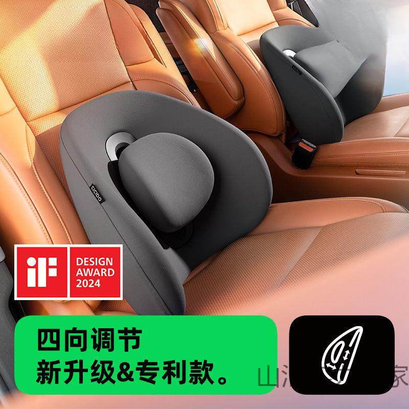 汽车腰靠可调节式护腰2025款靠背腰垫车载座椅靠垫车用腰枕,机械设备,其他机械设备,淘宝优惠券,粉丝福利购,淘宝优惠卷