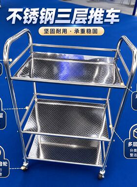 不锈钢厨房置物架微波炉烤箱火锅架调料架加厚送餐车上菜方便实用