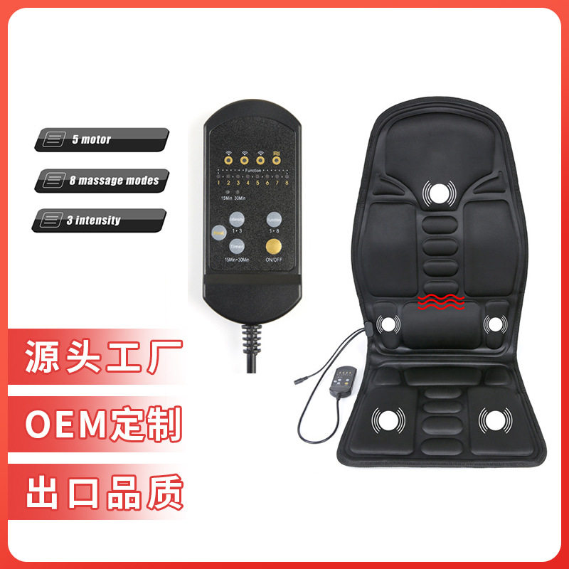 跨境多功能按摩坐垫电动加热震动按摩器臀部腰部车载家用按摩椅垫