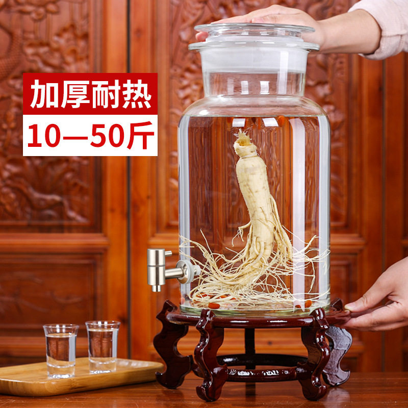 高硼硅玻璃泡酒瓶带龙头家用磨砂口盖子人参酒坛50斤加厚密封酒罐