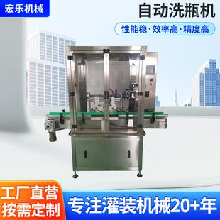 全自动洗瓶机罐头玻璃瓶空气洗瓶机水气清洗洗瓶机烘干机工业用