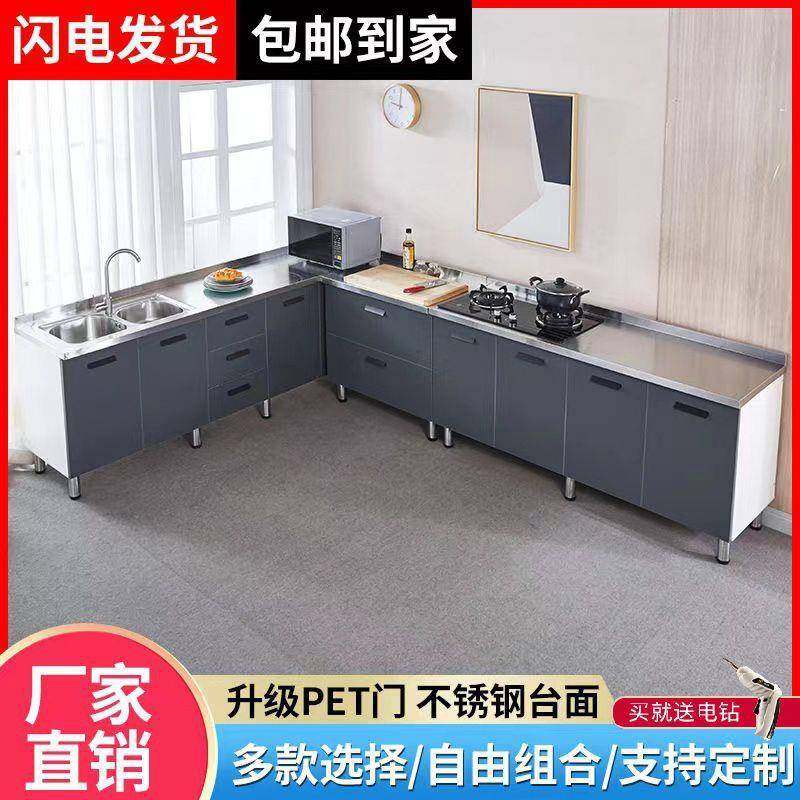 不锈钢厨房橱柜简易灶台柜一体家用组装碗柜储物收纳小户型餐边柜,纺织面料/辅料/配套,纺织机械配件,淘宝优惠券,粉丝福利购,淘宝优惠卷