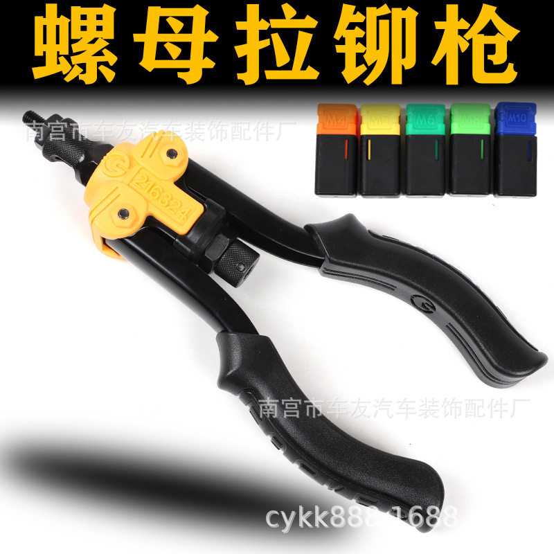 拉铆螺母枪手动拉母抢拉铆螺母工具螺丝铆钉枪多功能拉帽枪m4-m10