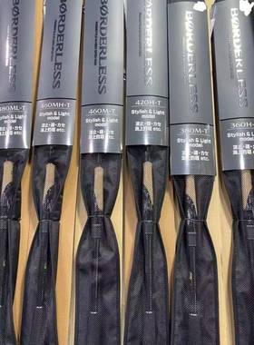 22新款矶钓竿BORDERLESS波止防波堤短矶钓竿竿