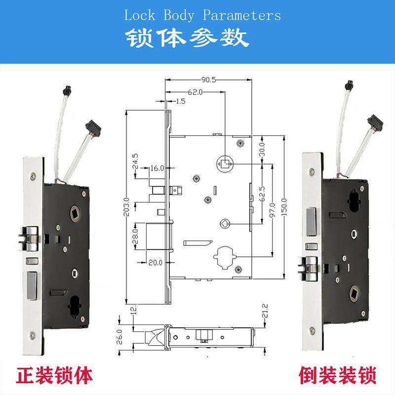 酒店电子锁体酒店宾馆刷卡感应电子门锁通用锁体锁芯客房更换配件