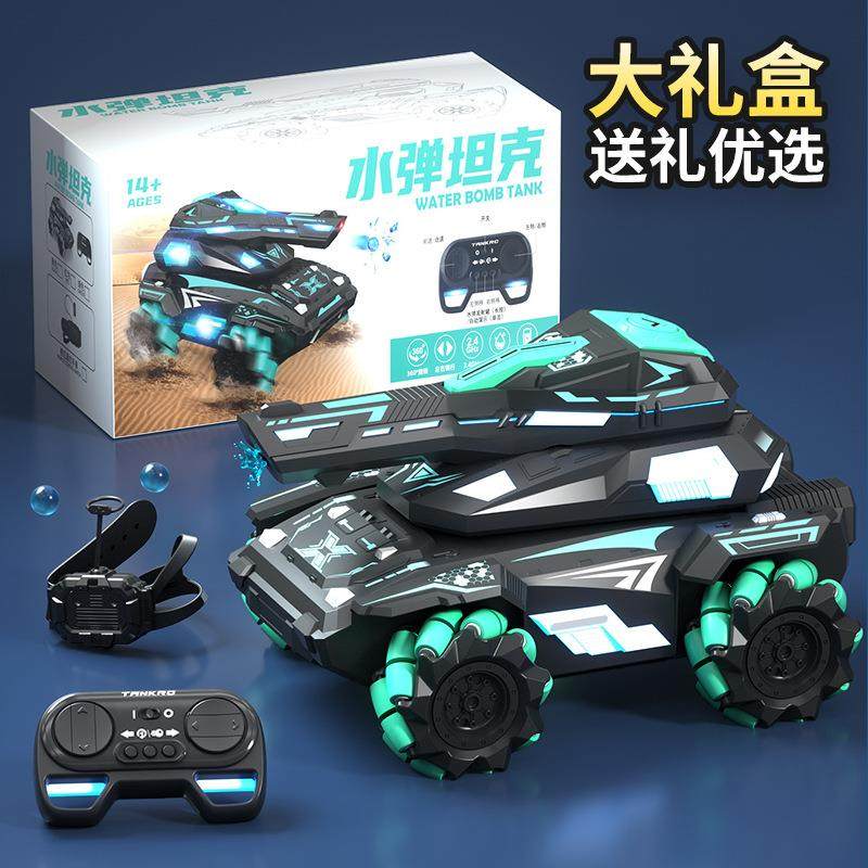 手势感应遥控坦克汽车电动可发射水弹机甲越野车玩具车,机械设备,其他机械设备,淘宝优惠券,粉丝福利购,淘宝优惠卷