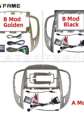 百变套框适用09-13别克君越大屏导航BUICKLacrosse面板面框线