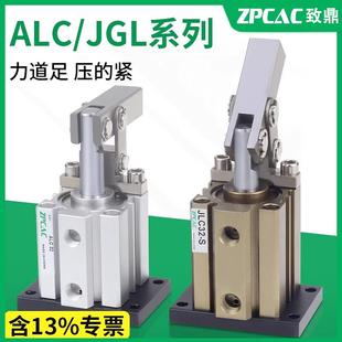 50下压夹紧气缸气动夹具JLC32 S压紧气缸 JGL杠杆气缸ALC25