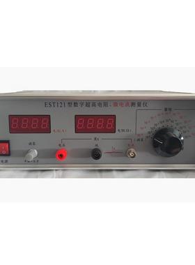 橡胶体积电阻率测定仪型号:BY12-EST121库号：D375004