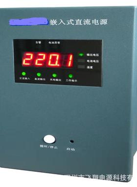 销售RD100-220微型电力智能高频开关嵌入式直流电源