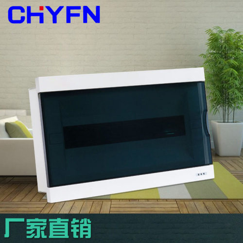 家用开关箱12回路配电箱梅兰型强电箱加厚PZ30型照明箱
