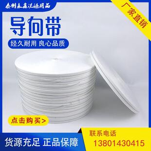 烫平机导向带100米耐高温烫平带导向带牵引带烫平机传送带