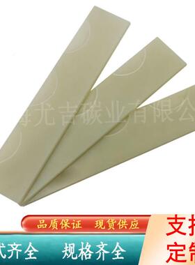 莱宝油泵叶片SV300型号全玻纤叶片树脂片欢迎咨询