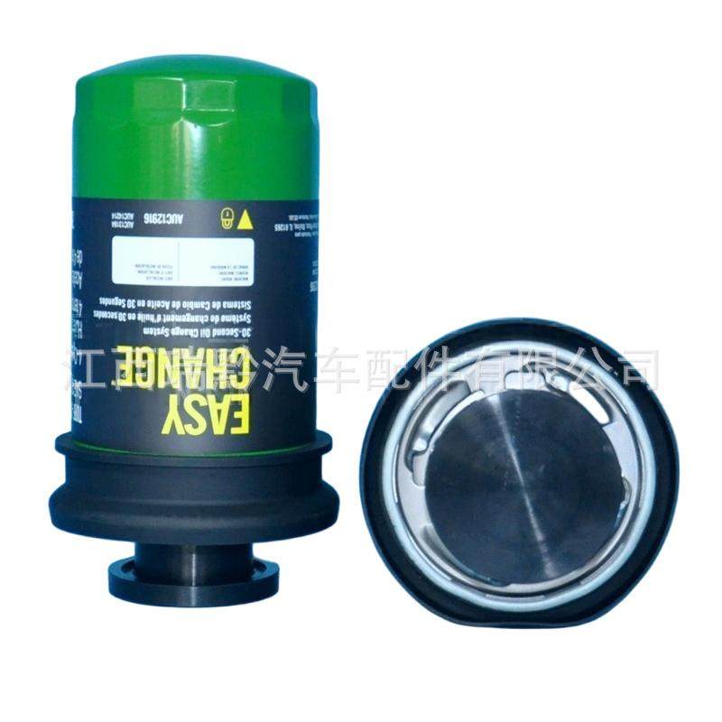 瑞黔机油滤清器AUC12916适用于JOHNDEERE,纺织面料/辅料/配套,纺织机械配件,淘宝优惠券,粉丝福利购,淘宝优惠卷