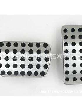 A、B、M、GL、ML、CSC、CLA、R级、GLE、GLS免打孔油门踏板