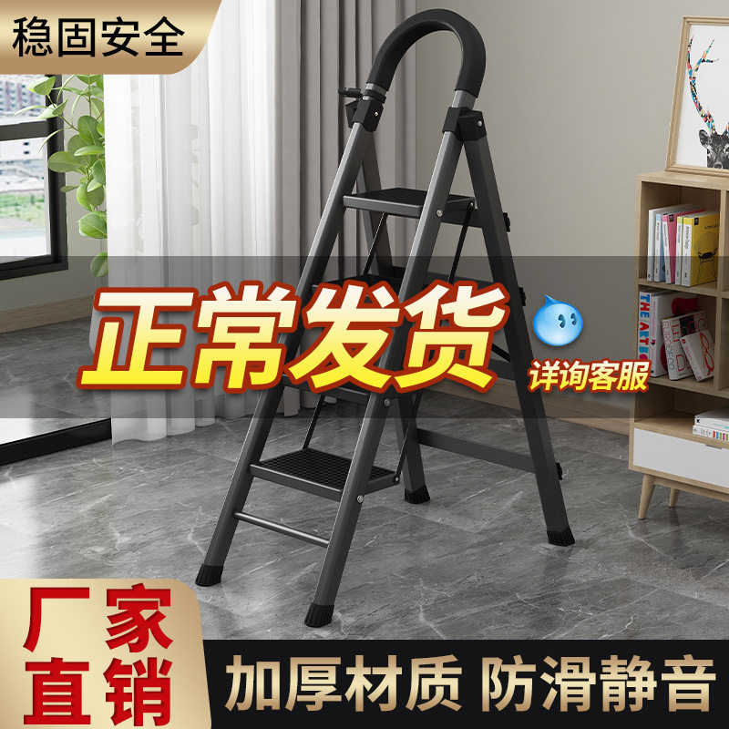 铝合金加厚折叠伸缩人字梯