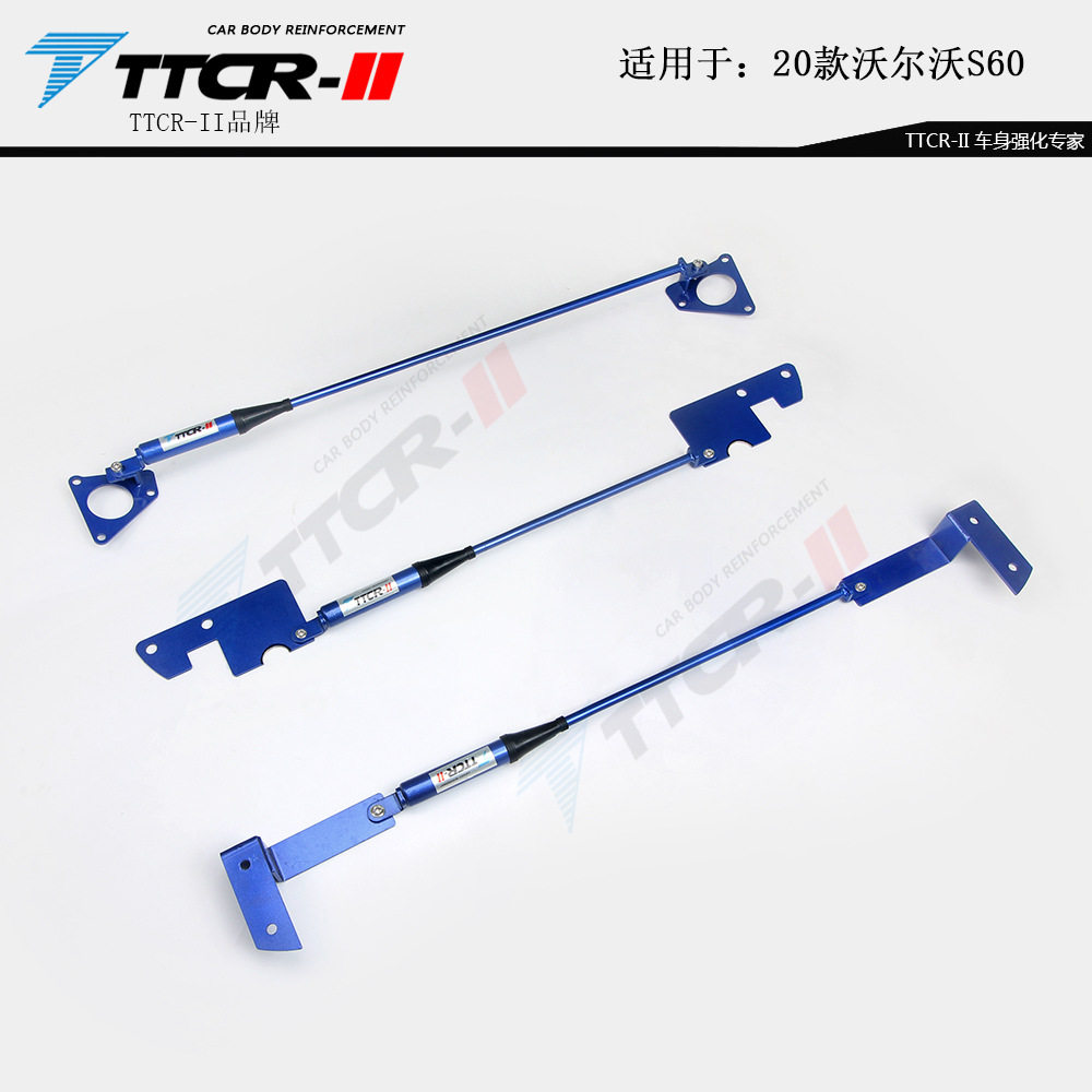 适用沃尔沃S40S90V90S60XC60XC90顶吧阻尼杆底盘加强稳定拉杆
