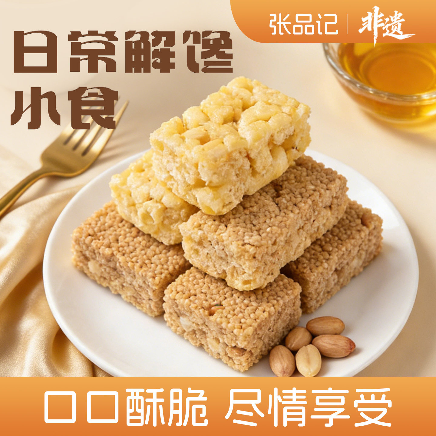 这个也是0.8亓，这个还有 - 线报酷
