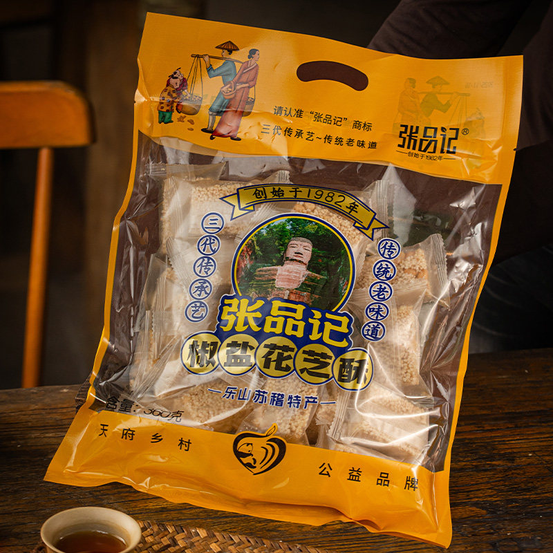 张品记红糖椒盐花芝麻糕360g乐山传统糕点袋装中式点心中式糕点,零食/坚果/特产,中式糕点/新中式糕点,淘宝优惠券,粉丝福利购,淘宝优惠卷