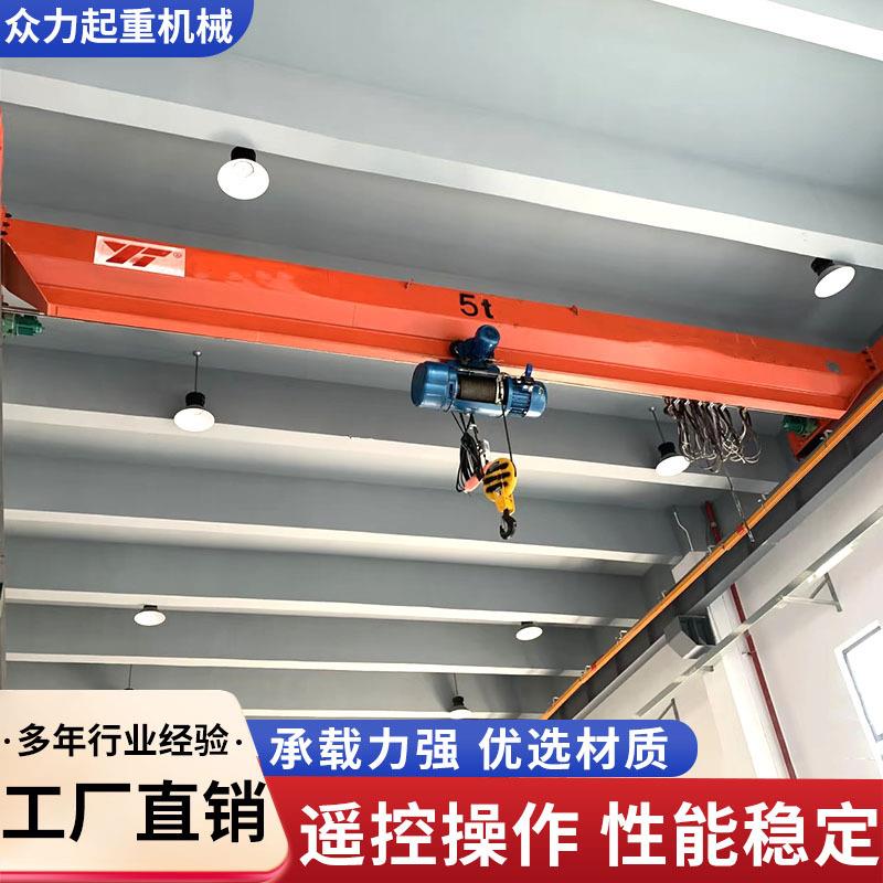 单梁桥式起重机1吨2吨吨5吨10吨电动轨道式行车车间仓库单梁航吊