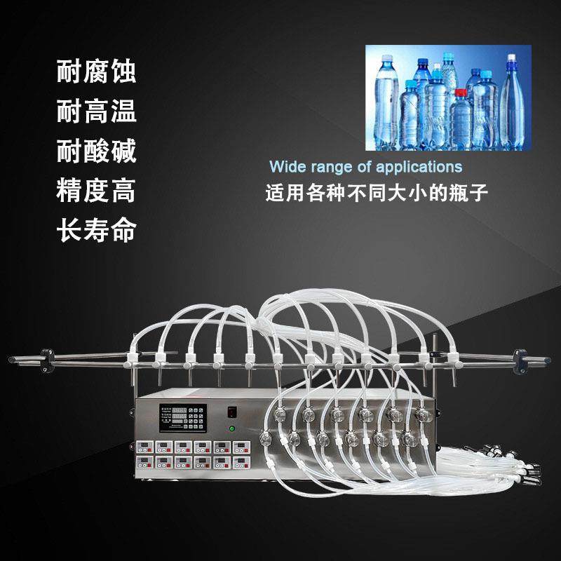 半自动不锈钢磁力泵液体灌装机精华液花露水面膜液定量罐装分装机