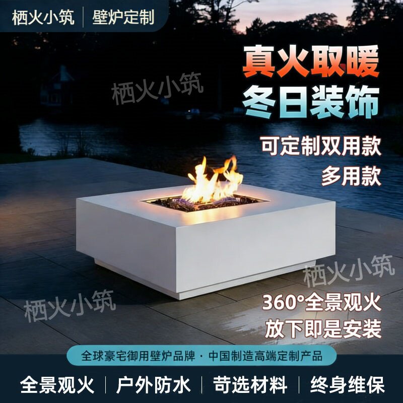 户外壁炉烤火炉别墅氛围营造庭院篝火炉室内仿真火焰电子雾化装饰