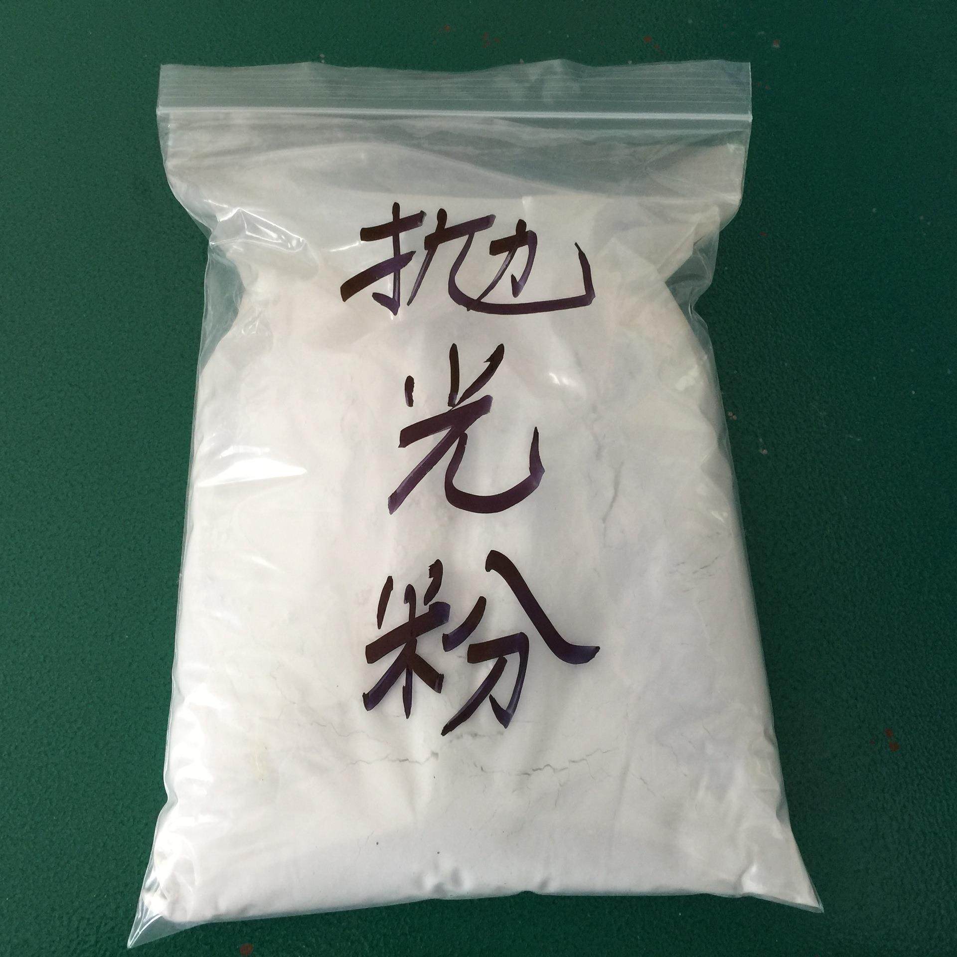 惠州市名瑞宝石机械加工设备抛光粉厂家直销,标准件/零部件/工业耗材,天然磨料,淘宝优惠券,粉丝福利购,淘宝优惠卷