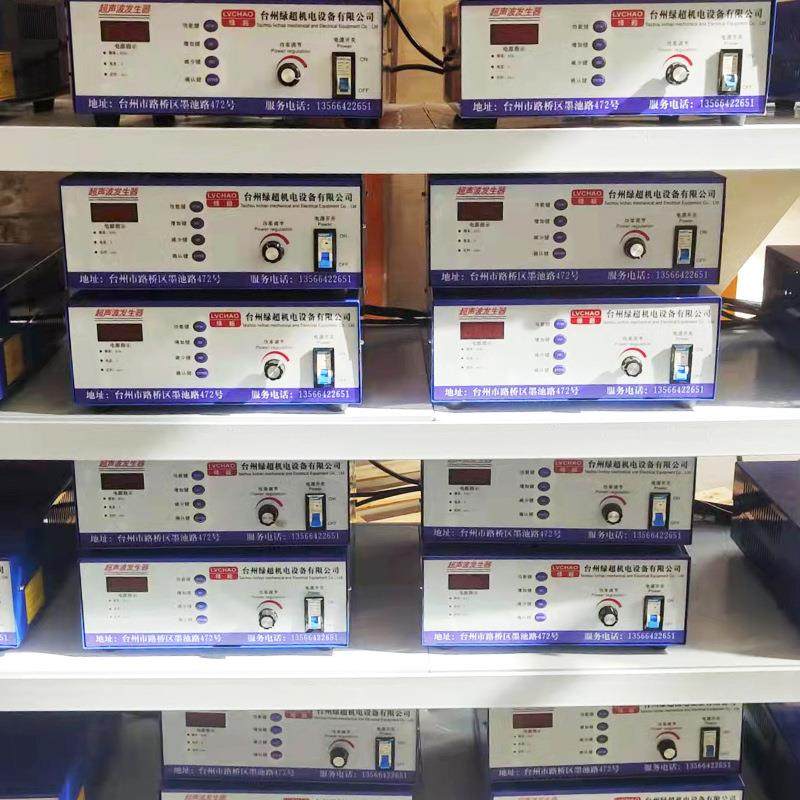 厂家直供一体式超声波清洗机模具电源实验室发生器大功率高效,清洗/食品/商业设备,其他清洗机,淘宝优惠券,粉丝福利购,淘宝优惠卷