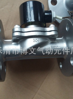 销售DN50不锈钢法兰电磁阀2W500-50BF二寸法兰