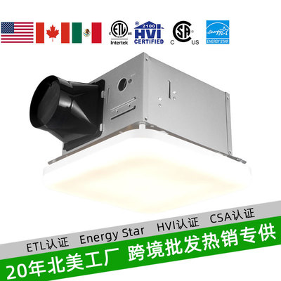 Walmart超静音排气扇换气扇 集成吊顶通扇 带ETL/HVI/CSA认证10寸