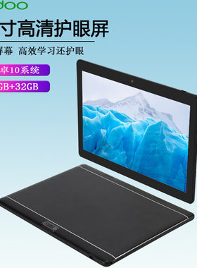 10寸平板电脑SC7731WiFi版平板安卓10四核跨境3G平板电脑厂家