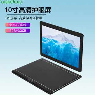 10寸平板电脑SC7731WiFi版 平板安卓10四核跨境3G平板电脑厂家