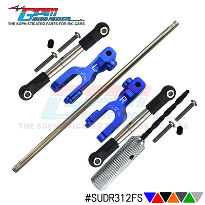 遥控车TRAXXAS UDR S2加粗款防倾杆+防倾码+不锈钢前防倾拉杆套装