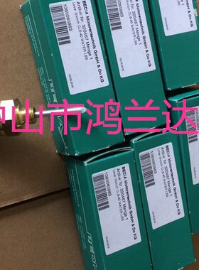 阿特拉斯原装水位传感器液位传感器1089065953  1089065963