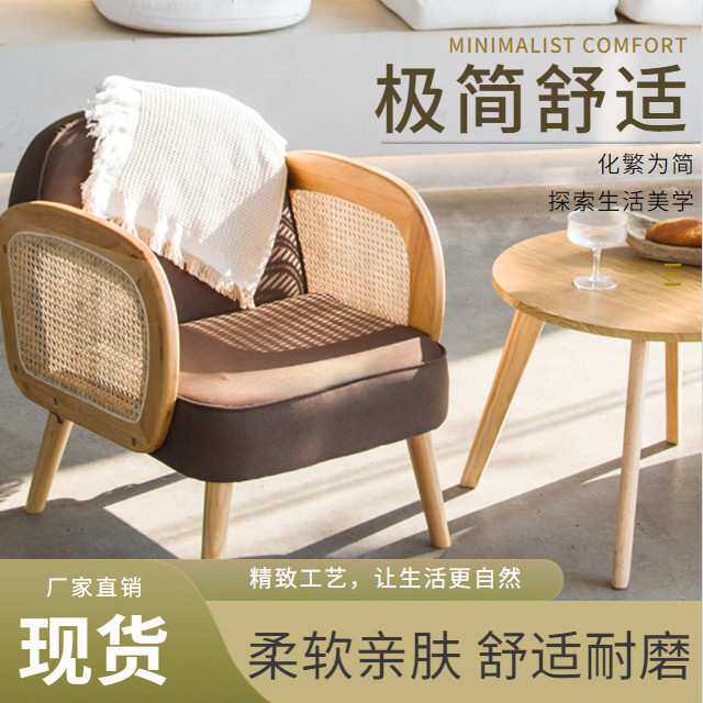 实木单人沙发茶几组合小户型客厅现代民宿酒店简约科技布艺出租房