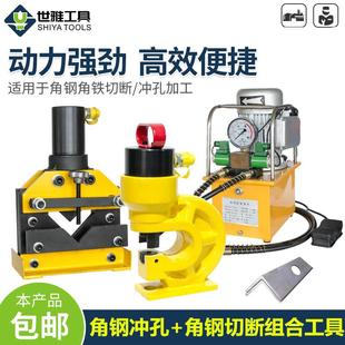 电动角钢冲孔机切断机槽钢铁板打孔器便捷式小型冲床CH-60-70钻孔