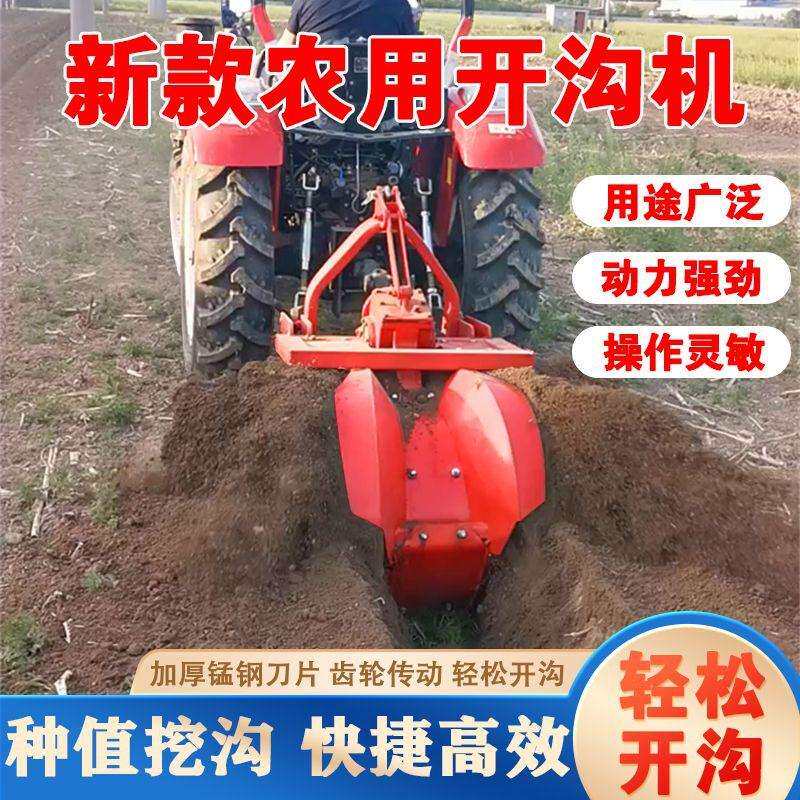 新款深挖型开沟机水旱两用型果园施肥挖沟机水旱两用开沟器开沟机