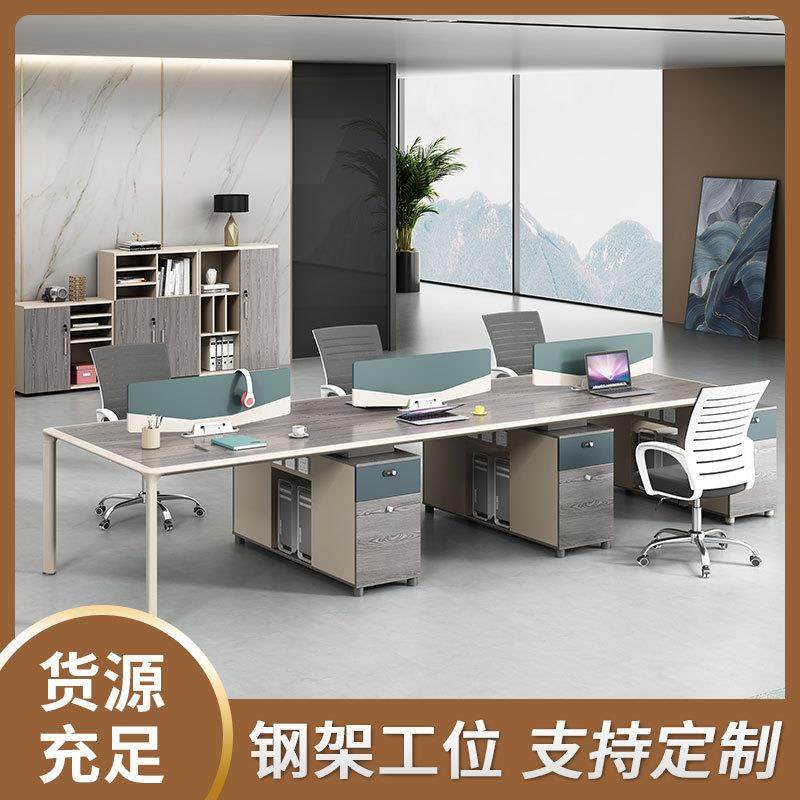 现代办公桌椅组合财务桌2/4/6人位员工屏风办公桌子电脑桌椅卡座,鲜花速递/花卉仿真/绿植园艺,割草机/草坪机,淘宝优惠券,粉丝福利购,淘宝优惠卷