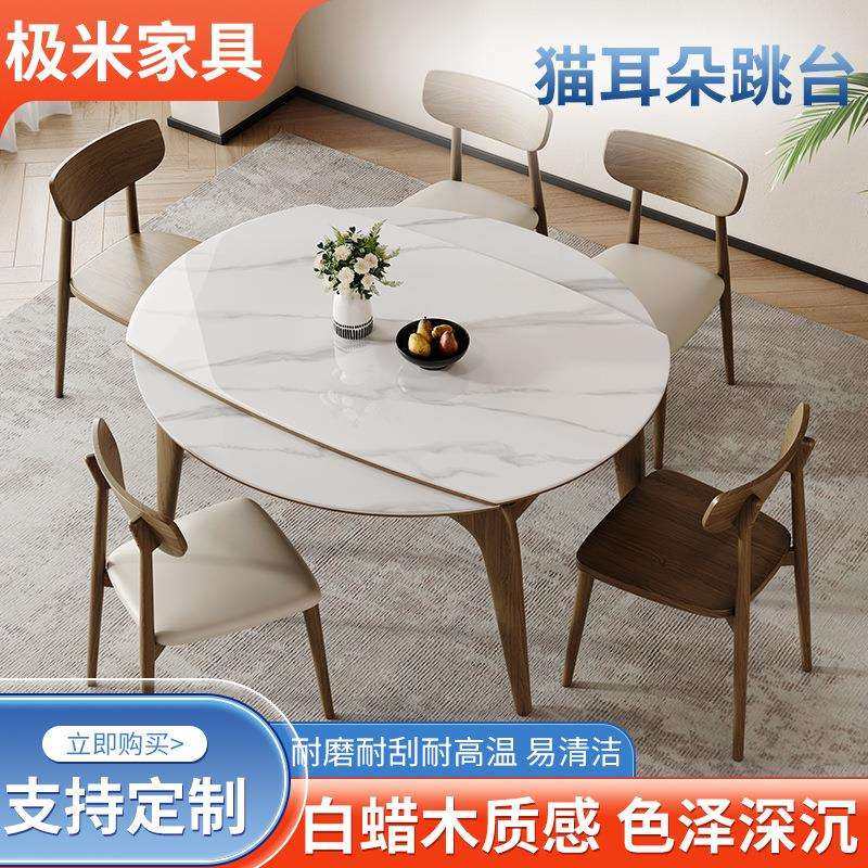 岩板餐桌椅组合轻奢现代简约家用小户型长方形饭桌可伸缩折叠圆桌,玩具/童车/益智/积木/模型,毛绒/玩偶/公仔/布艺类玩具,淘宝优惠券,粉丝福利购,淘宝优惠卷