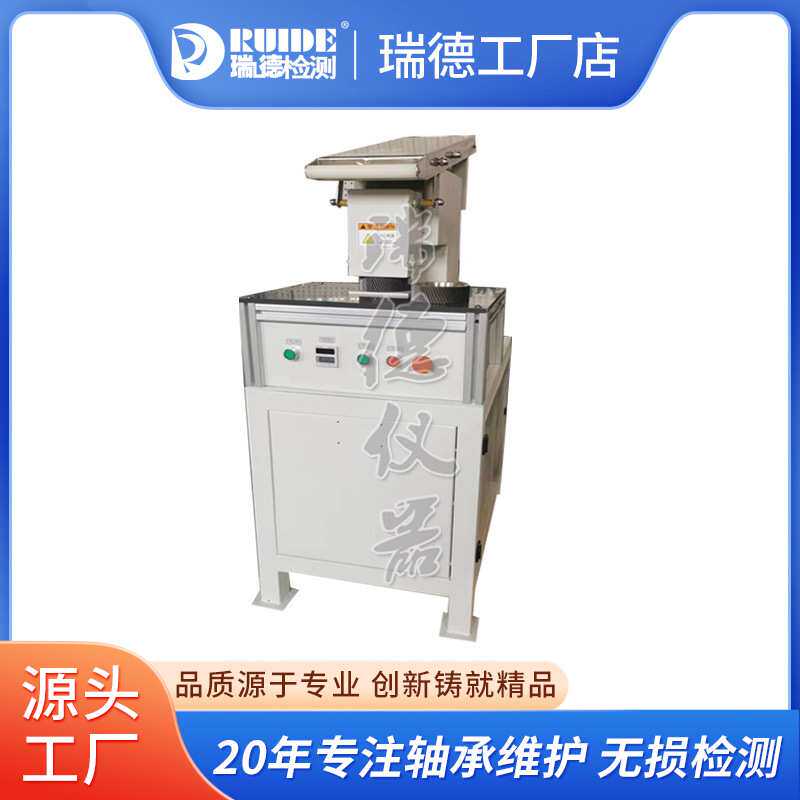 宁波瑞德电机铝壳加热器 伺服直流电机电磁感应联轴器 快速便捷式
