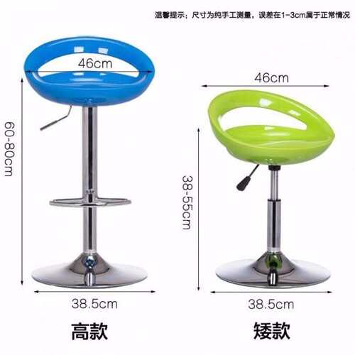 时尚升降吧台椅家用电脑椅酒吧椅靠背高脚凳餐椅旋转前台收银凳子