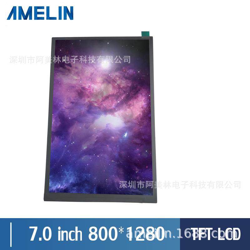 7.0寸LCD显示屏 TFT型800*1280 IPS全视角MIPI接口7寸LCD液晶屏幕,玩具/童车/益智/积木/模型,毛绒/玩偶/公仔/布艺类玩具,淘宝优惠券,粉丝福利购,淘宝优惠卷