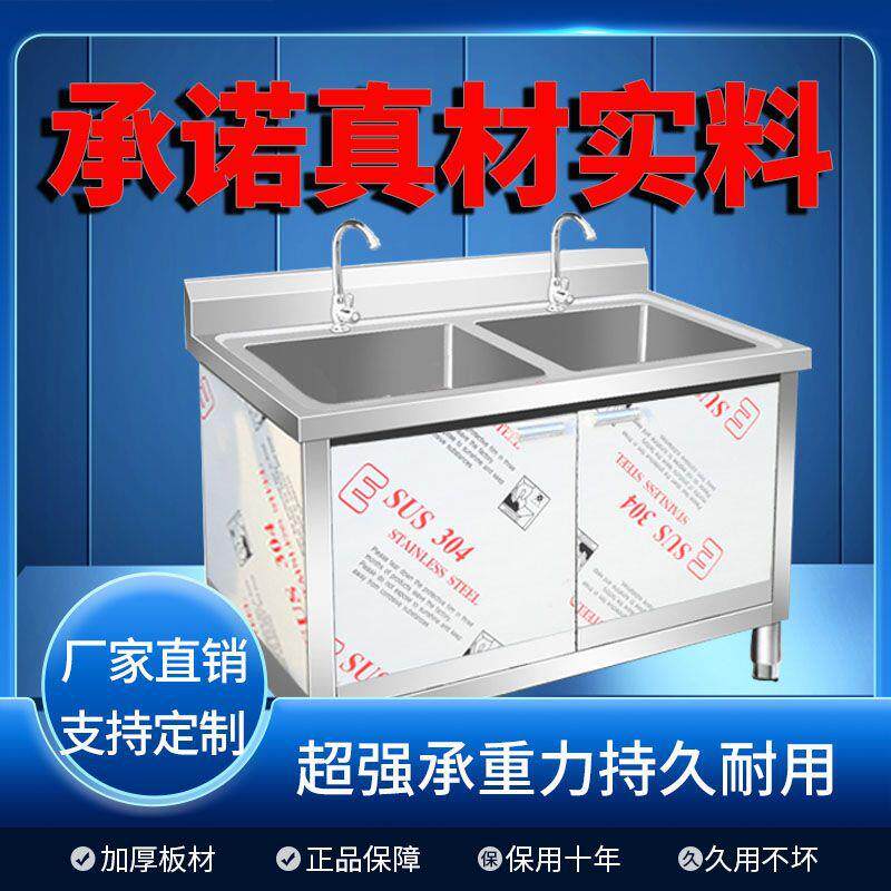 一体加厚水槽厨房橱柜洗菜柜式家用洗碗池其他不锈钢304水池商用