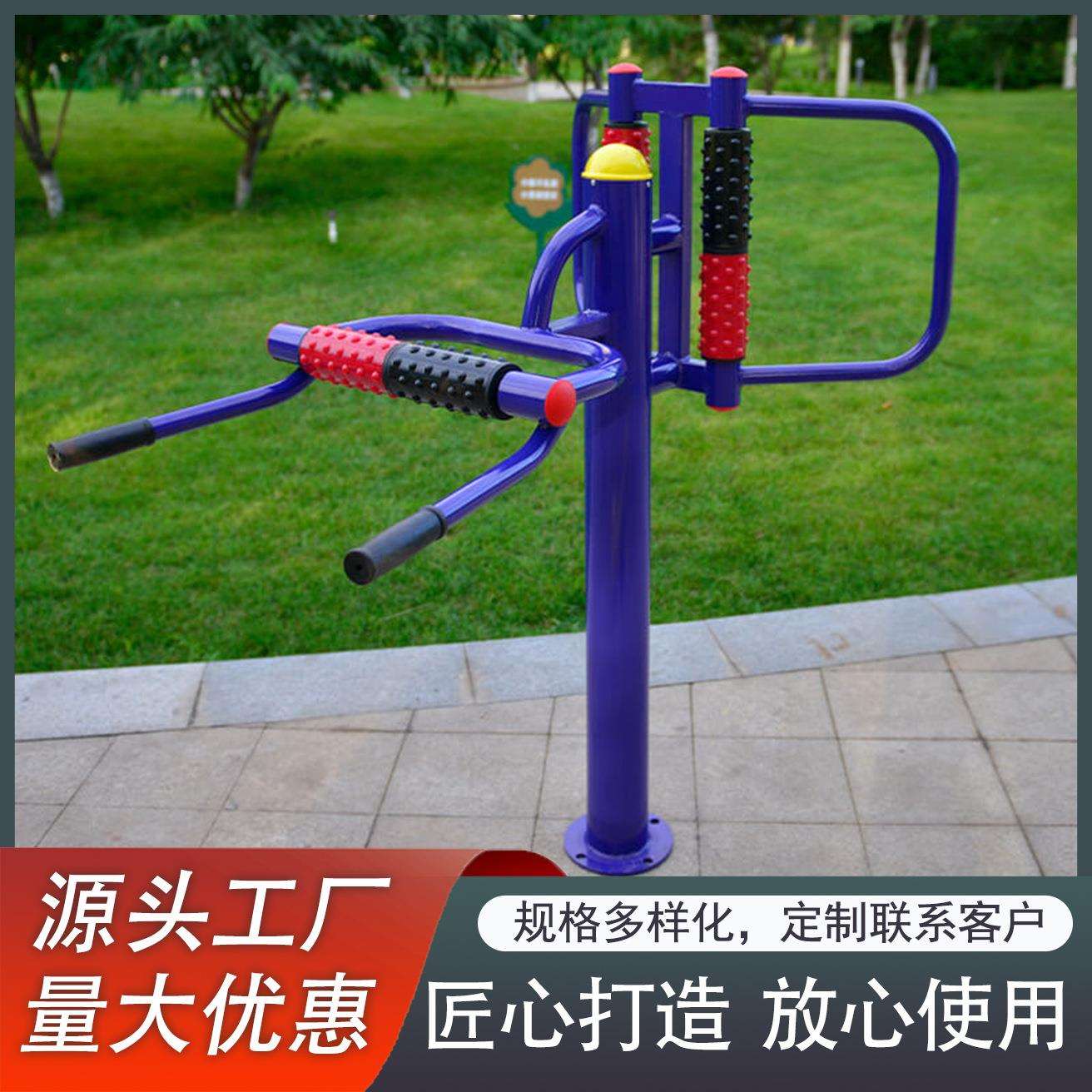 小区公园健身路径双位腰部按摩器背部腰部按摩器坐式腰背按摩器