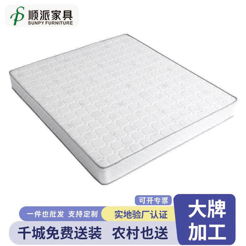床垫 带弹簧1.8米 3E椰棕床垫1.5m1.2透气单双人床弹簧垫加厚加棉