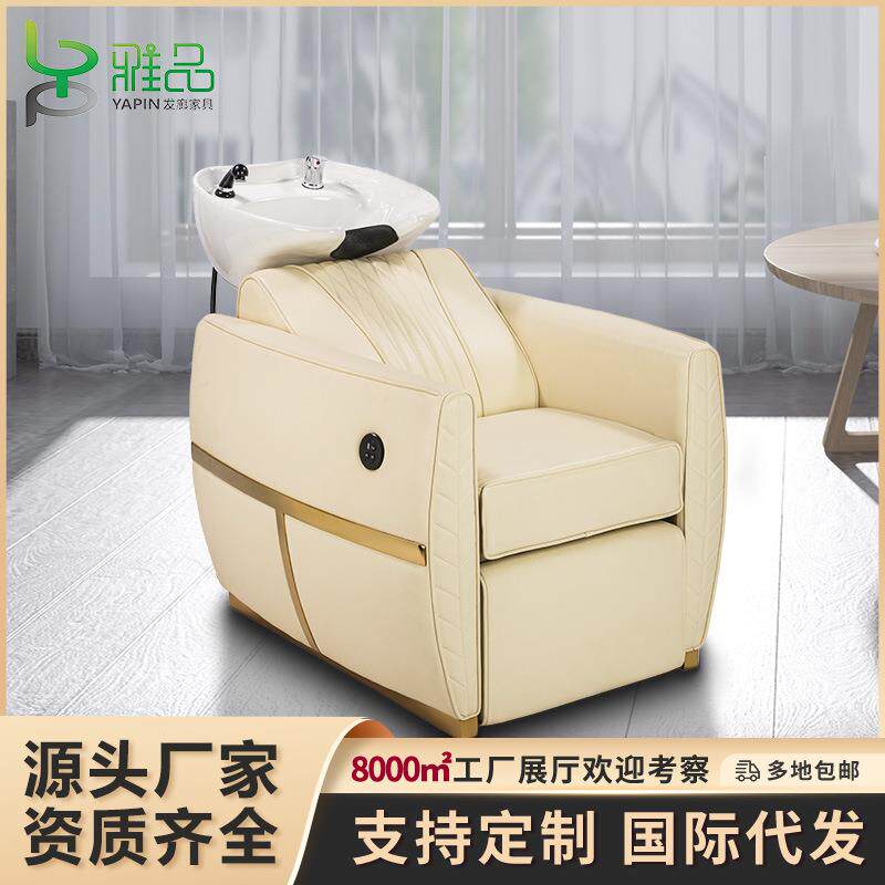 沙龙发廊半躺式美发冲水床电动升降洗头椅按摩理发店专用洗头床