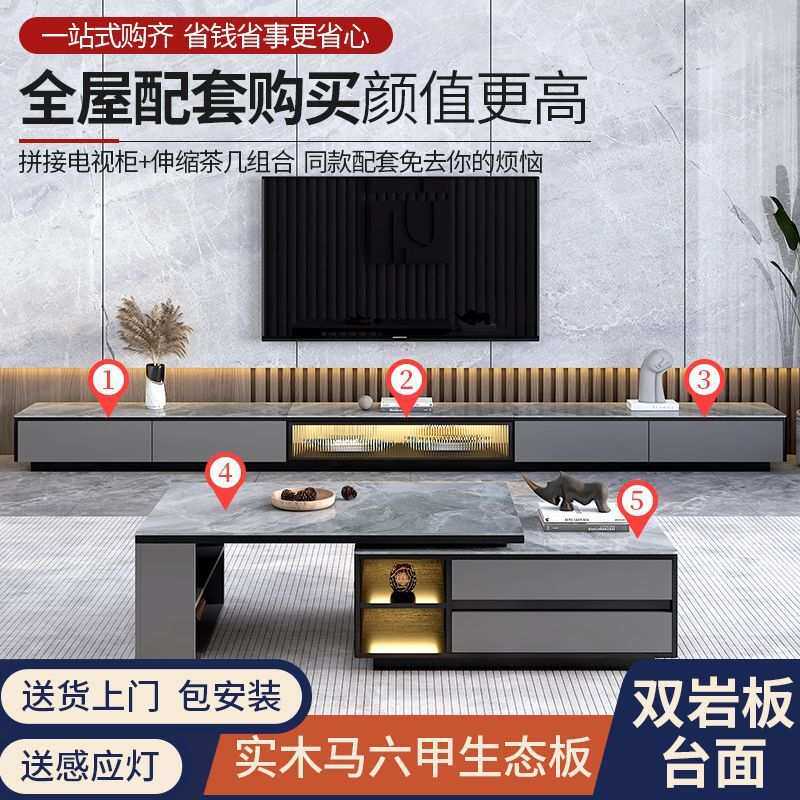 岩板茶几简约现代轻奢伸缩亮光客厅小户型家用落地电视柜组合茶台